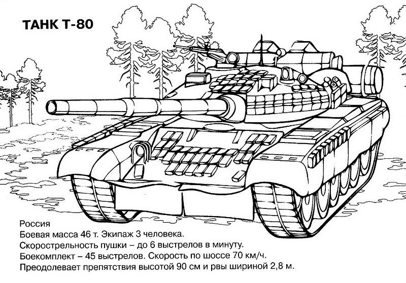 war tanks coloring pages - photo #3