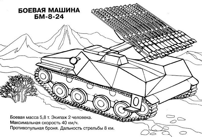 tank from wars coloring pages - photo #18