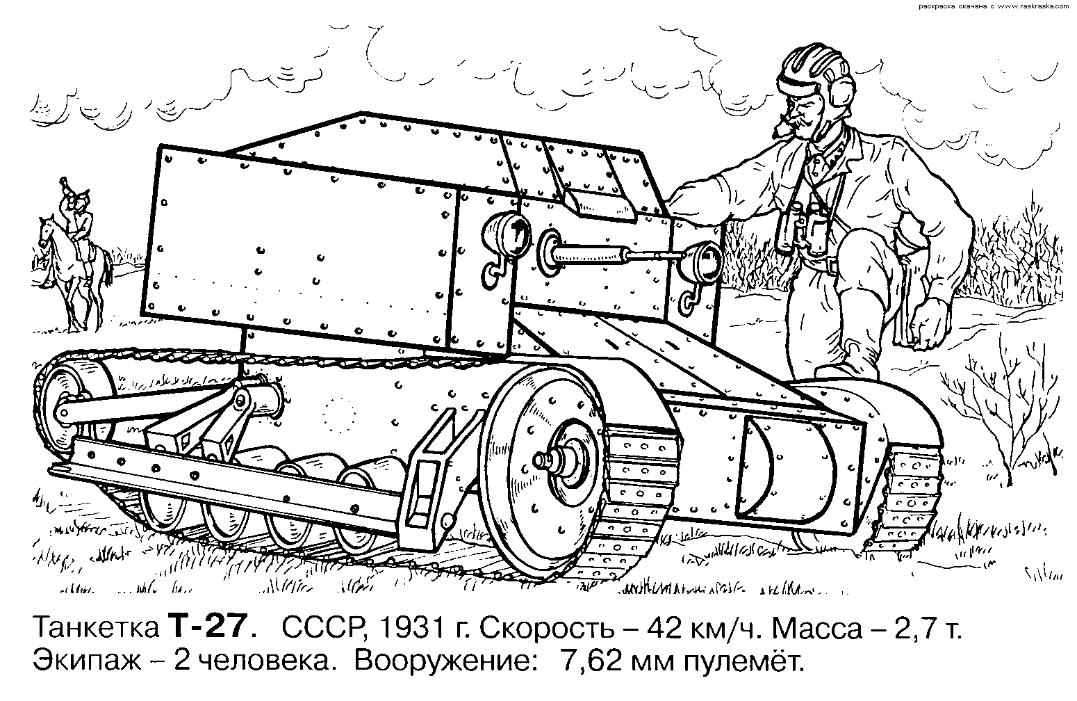 tank from wars coloring pages - photo #7
